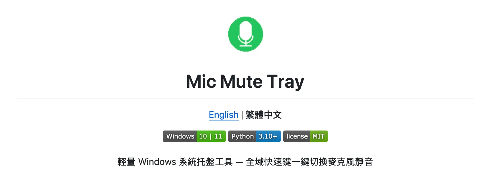Mic Mute Tray