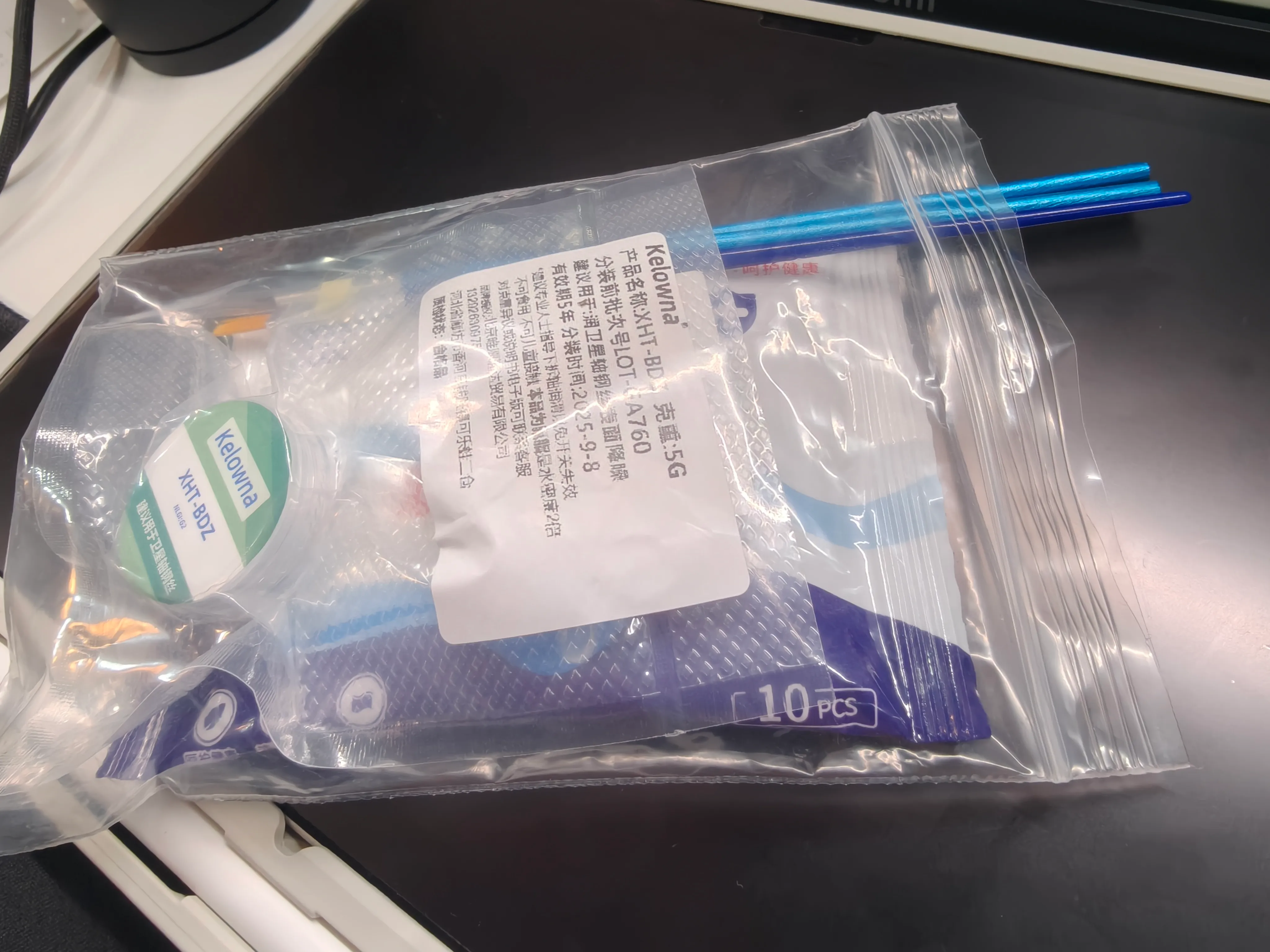 潤軸工具與 XHT-BDZ
